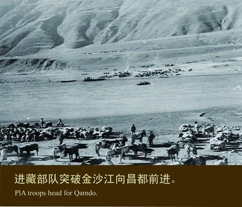 PLA troops head for Qamdo.