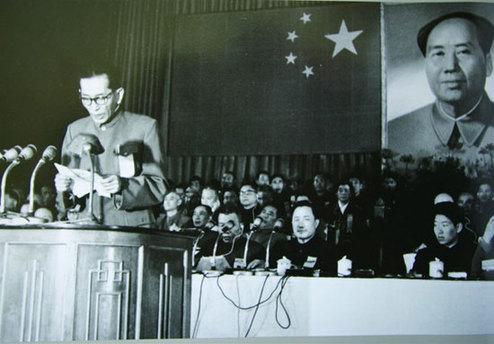 On September 8, 1965, deputies to the first session of the 1st Tibet Autonomous Regional People