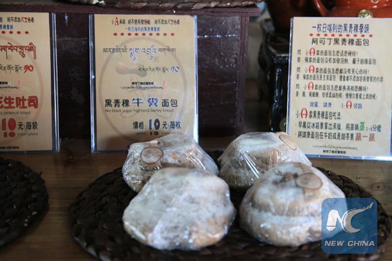 The dung-shaped bread is priced at 10 yuan a piece. [Photo/New China]