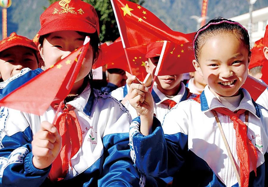 Primary and secondary school students from Nyingchi City are shouting "long live our motherland" at the 50th anniversary of the founding of Tibet Autonomous Region