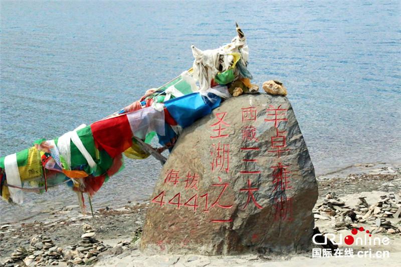 Yamdrok Lake (also known as Yamdrok Yumtso) is a freshwater lake in Tibet, it is one of the three largest sacred lakes in Tibet. It is over 72 km (45 mi) long. The lake is surrounded by many snow-capped mountains and is fed by numerous small streams. The lake has an outlet stream at its far western end. Around 90 km to the west of the lake lies the Tibetan town of Gyantse and Lhasa is a hundred km to the northeast. According to local mythology, Yamdok Yumtso lake is the transformation of a goddess. The lake is revered as a talisman and is said to be part of the life-spirit of Tibet.