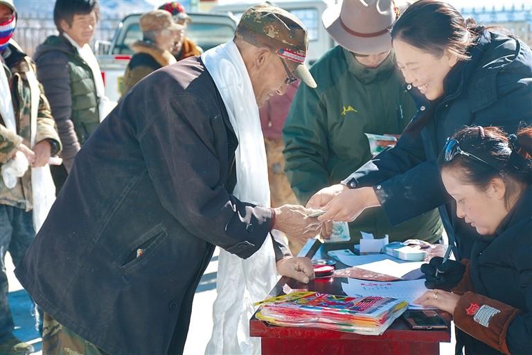 Tibet Autonomous Region