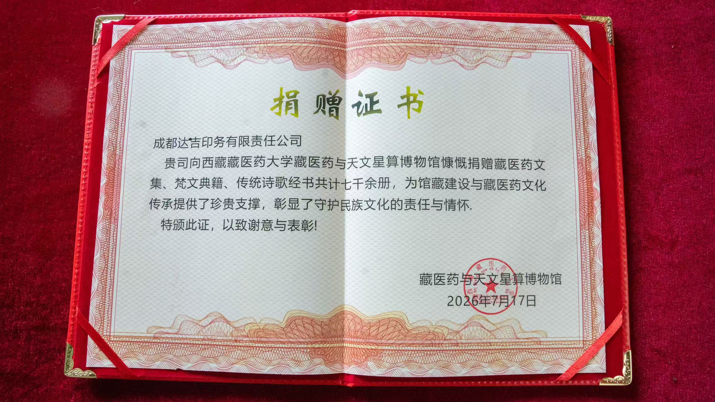 6c29990ab27bacfac9ee7075b10e2d50.jpg
